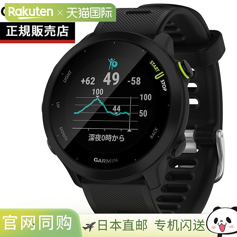 【日本直邮】Garmin佳明智能手表ForeAthlete 55专业运动腕表户外