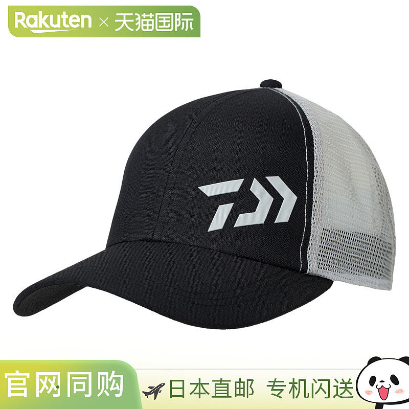 日本直邮Daiwa 帽子 DC-6624 3D 标志半网帽 均码 黑色