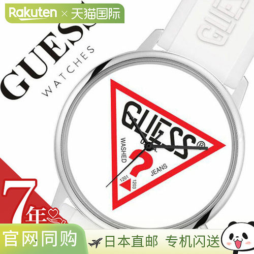 日本直邮GUESS 手表 Hollywood 中性款 男女 白色 V1003M2 [人气