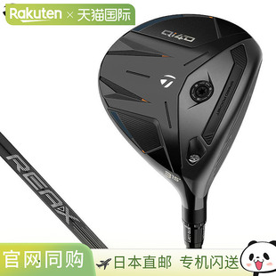 日本直邮TaylorMade 男士 Qi4D 球道木杆（REAX 杆身）[2026 款]
