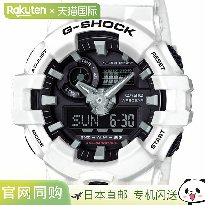 日本直邮卡西欧/CASIO 手表GA-700-7AJF G-Shock CASIO 卡西欧品