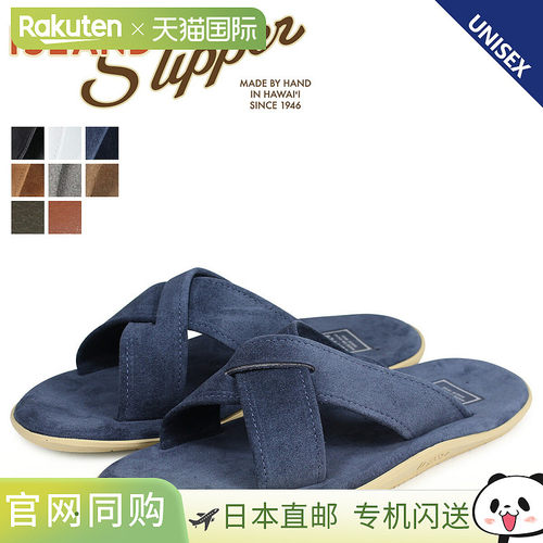 ISLAND SLIPPER 男女凉鞋皮革和绒面革SLIDE PB223 PT223