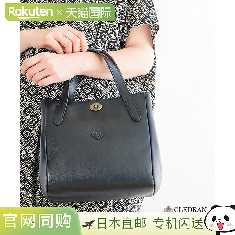 日本直邮CLEDRAN SAINTE TOTE Sante 手提包 托特包 包袋 [CL3855