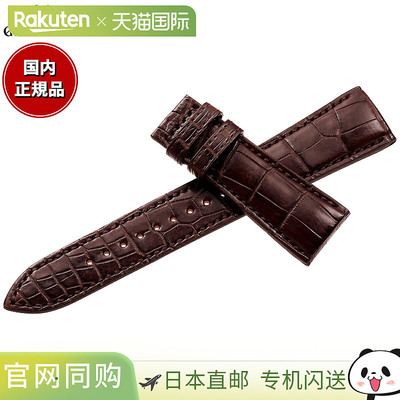 日本直邮Grand Seiko 男士深棕色手工缝制鳄鱼皮替换表带22 毫米R