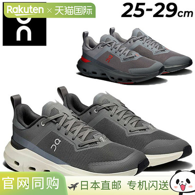 日本直邮On Cloudpulse Next 男士训练鞋 | 低帮运动鞋轻便缓震男