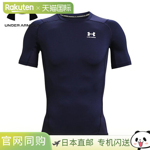 日本直邮安德玛 UA Heat Gear Armor 短袖衬衫 MN NV/WH