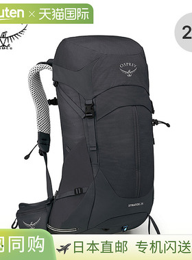 日本直邮Osprey Stratos 26 男士背包（OS50308）——技术性徒步