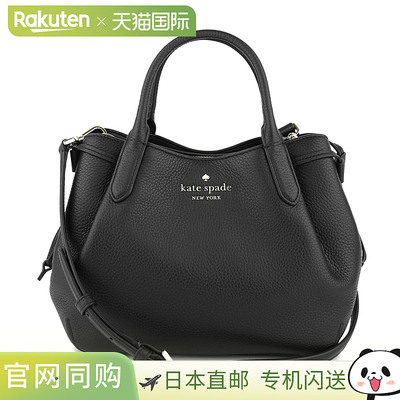 kate spade 女士黑色手提包饺子包 K8135 001