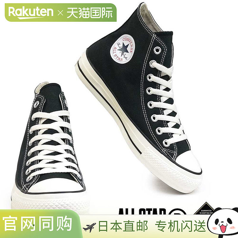 Converse 匡威 运动鞋 防水全明星 R 戈尔泰克斯高帮 男士女士高