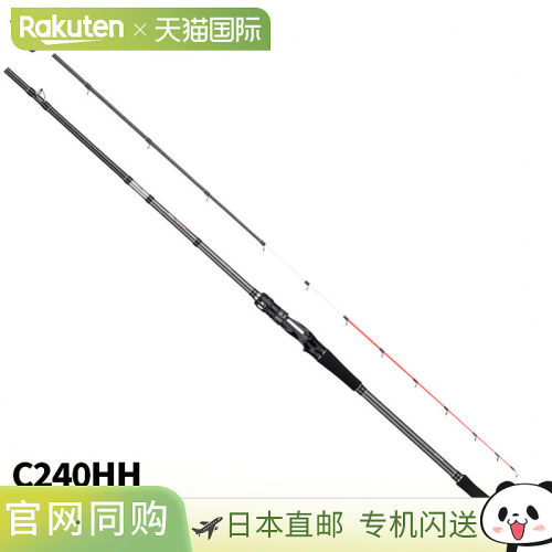 日本直邮Atec Alpha Tackle Kaijin 船竿关西地区天山台 C240HH