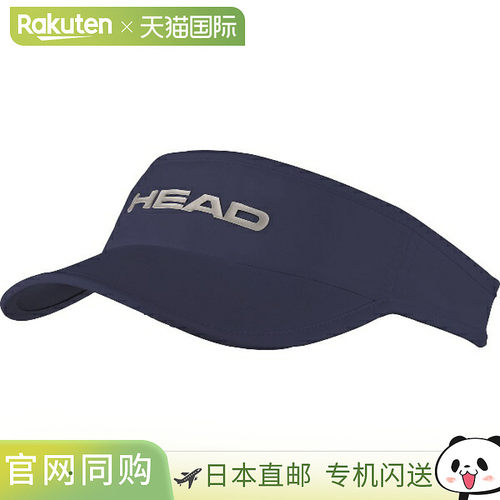 日本直邮HEAD PRO PLAYER 女款遮阳帽 网球遮阳帽 287135-NV 女款