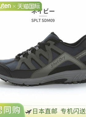 日本直邮moonstar 男士 Suprisuto SPLT SDM09 徒步鞋宽 5E户外防