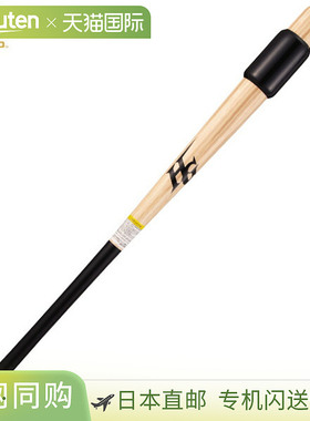 日本直邮Hi-GOLD TS-100RD 核心击球竹棒 黑色 84 厘米棒球棒