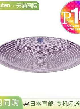 ARABIA 板 24h Avec 板 20cm 紫色