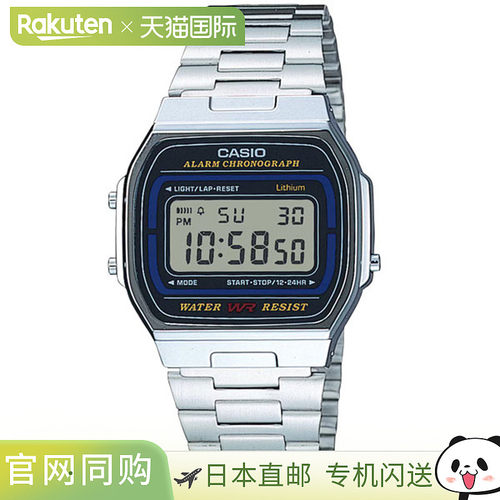日本直邮卡西欧CASIO 经典金属不锈钢手表 通用款 A系列