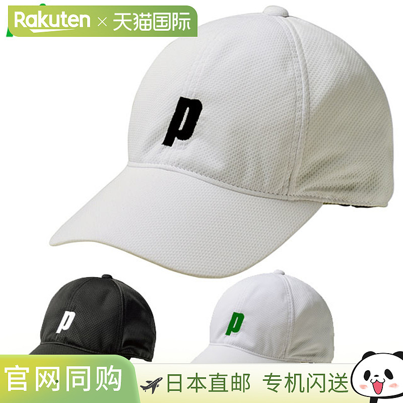 日本直邮Prince 运动配件 凉爽帽 PH518 Prince PH518 帽子 即使
