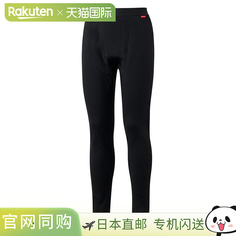 日本直邮Daiwa Danrotech 内裤加厚DU-3325P2XL码黑色