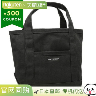 包 Mini 日本直邮Marimekko 手提包Raid Perscassi 包女士