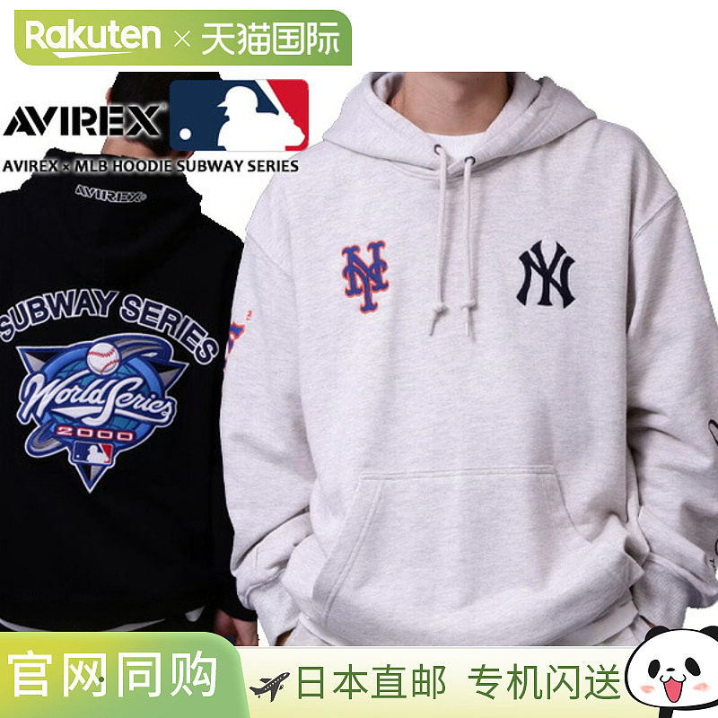 日本直邮AVIREX MLB 连帽衫地铁系列 783-3231011 美国职业棒球大