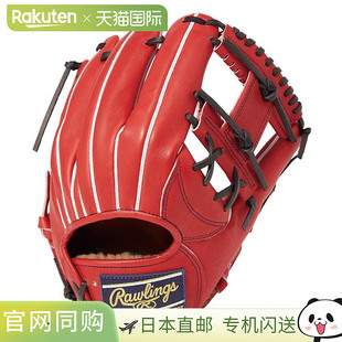 日本直邮Rawlings Hardball PRO PREFERRED -FS 款式 - 内野手手