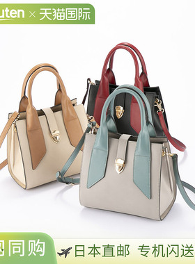 日本直邮Nano Nano 丝带图案肩手提包 LB220440L