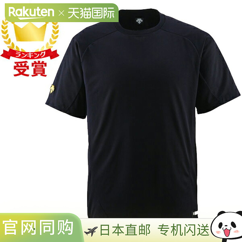 DESCENTE迪桑特男女同款运动短袖衬衫圆领T恤透气轻薄DB200