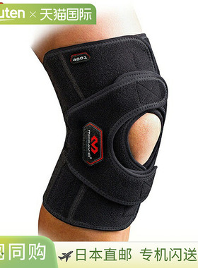 McDavid 麦克戴维双膝盖护具 DS 左右通用单脚用 M4201 膝盖用护