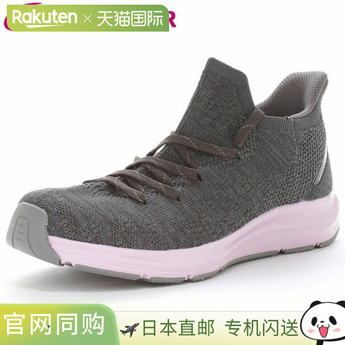 日本直邮Moonstar Synergy Cushion SNGY L27 女士轻便运动鞋3E