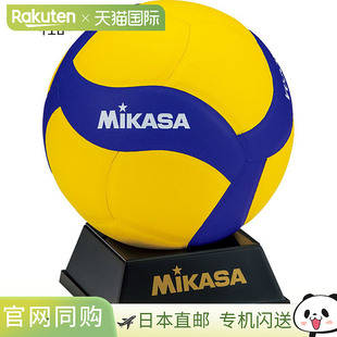 Mikasa 男女通用青少年儿童吉祥物排球 V200W 排球带盒 MIKASA V0