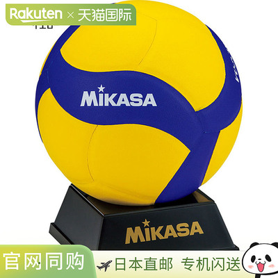 Mikasa 男女通用青少年儿童吉祥物排球 V200W 排球带盒 MIKASA V0