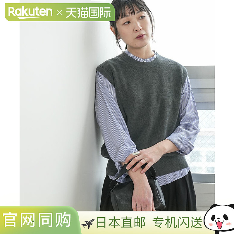 [25SMSNI03] THE SHINZONE 高捻棉针织背心 女款上衣