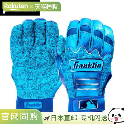 日本直邮Franklin CFX PRO JEWEL EVENT 父亲节击球手套（双手适2