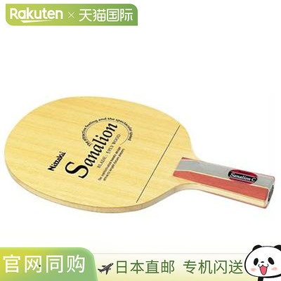 日本直邮Nittaku 乒乓球拍 Sanarion C Nittaku NE6652 正面进攻
