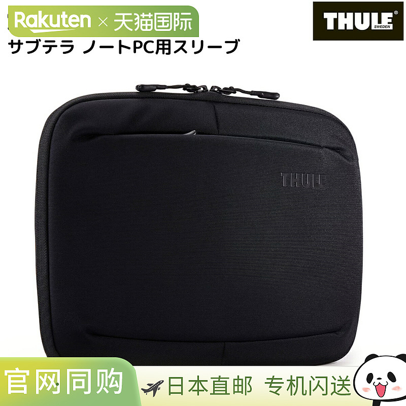 日本直邮Thule Subterra 2 笔记本电脑内胆包笔记本电脑保护套内3