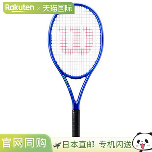 日本直邮Wilson威尔胜Ultra Tour ULTRA TOUR 95 QZ V5 硬式网球W