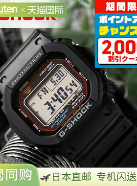 卡西欧G-SHOCK 5600系列电波太阳能 GW-M5610U-1ER 黑色 CASIO 卡