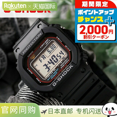 卡西欧G-SHOCK 5600系列电波太阳能 GW-M5610U-1ER 黑色 CASIO 卡