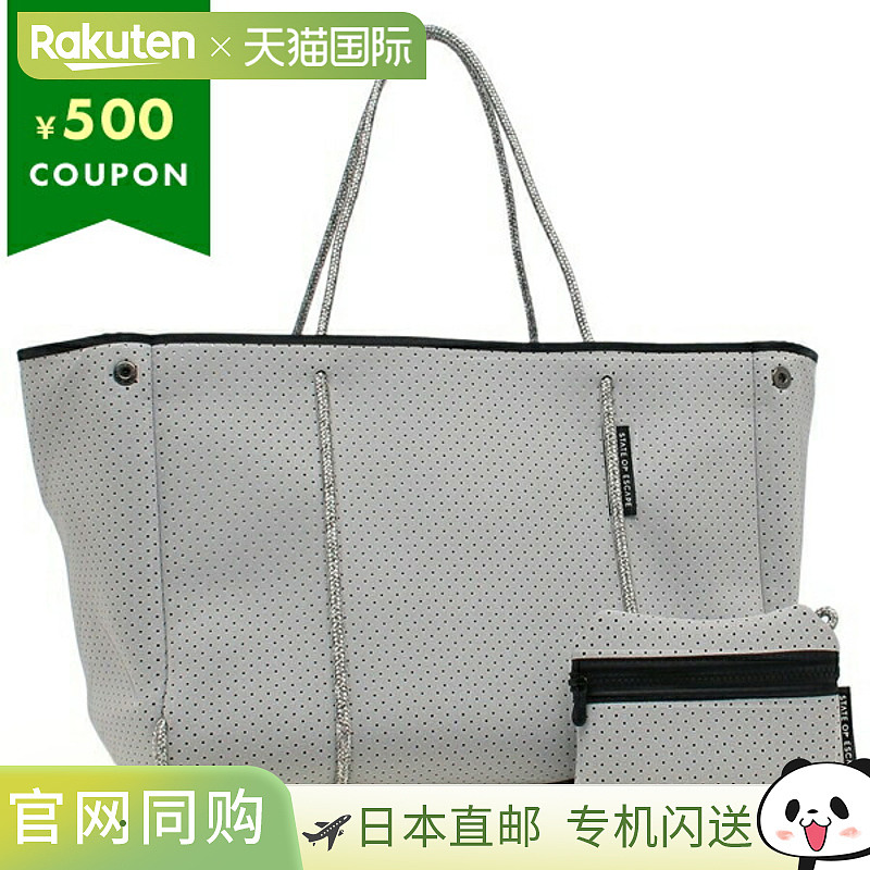 日本直邮State of Escape 手提包 带 Escape 钥匙挂钩 内含小袋