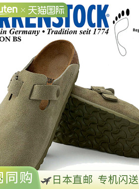 日本直邮BIRKENSTOCK 凉鞋BOSTON BS（常规款）褪色卡其色 102578