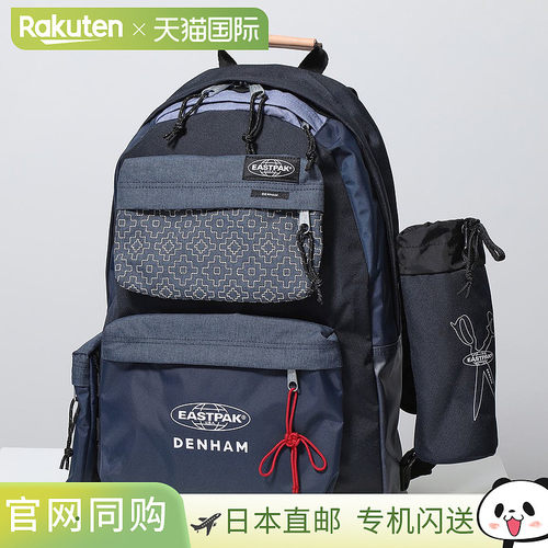 日本直邮EASTPAK x DENHAM 加厚 Denham 双肩包 (EK0A5BDH) 男士