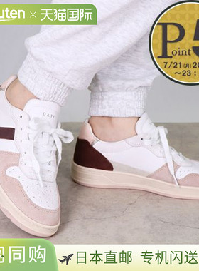 日本直邮DATE 女鞋 运动鞋 W411-C2-VC-WP 复古小牛皮 白色-粉色