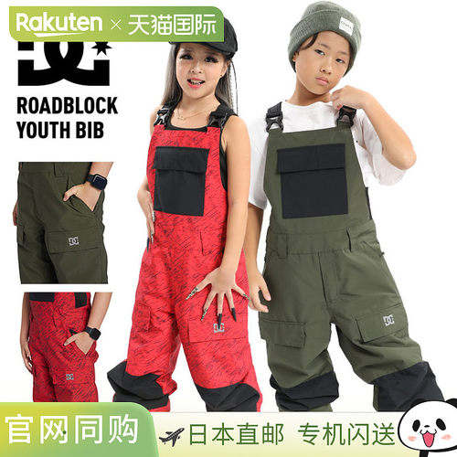日本直邮DC SHOE DC Kids ROADBLOCK YOUTH BIB - ADBTP03013 滑