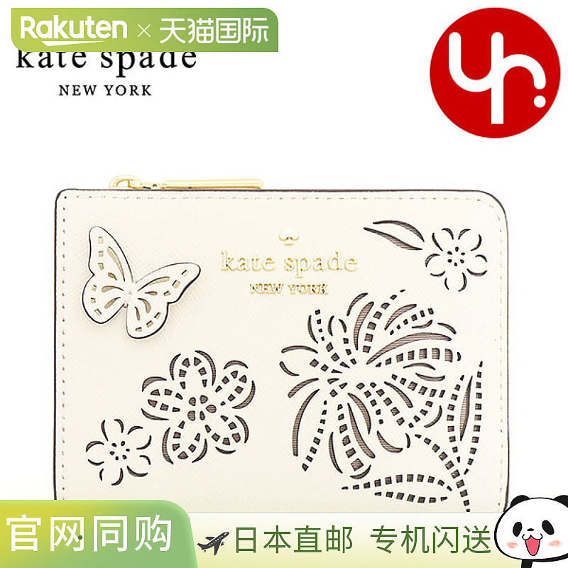 日本直邮Kate Spade 钱包 双折钱包 KK956 Meringue Special Madi