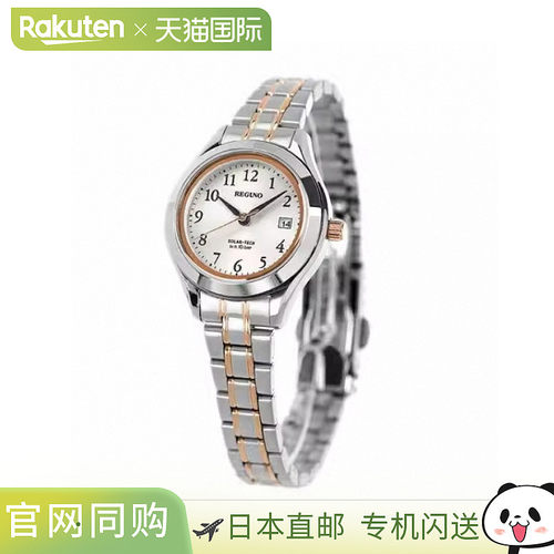 日本直邮CITIZEN Regno Silver x Pink Gold