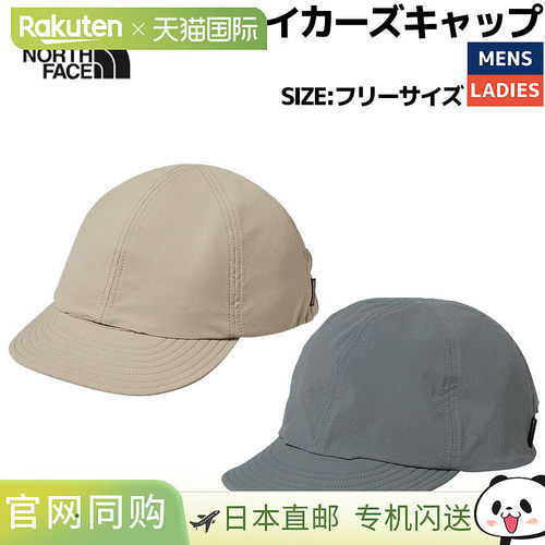 日本直邮THE NORTH FACE HIKERS CAP 徒步帽 帽子 头饰 轻便防晒