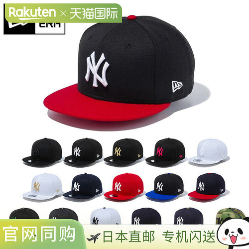 日本直邮New York Yankees 纽约洋基队 New Era 男士女士 9FIFTY