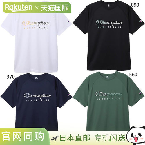 日本直邮Champion 男士短袖T恤 篮球服上衣 短袖T恤 C3DB322