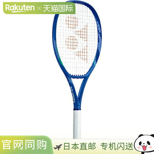 日本直邮Yonex E-Zone Alpha SL 网球拍（硬式）08EZAPSL-786（仅