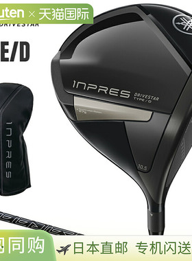日本直邮yamaha INPRES DRIVESTAR TYPE/D 一号木 2025 款 Speede