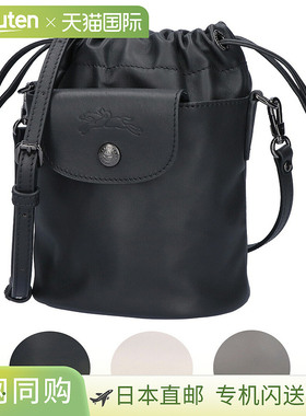 日本直邮Longchamp Le Pliage Extra XS 皮革单肩包/水桶包 10317
